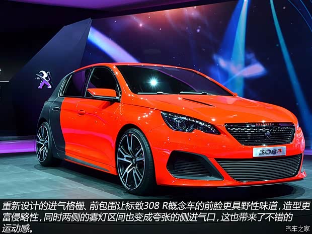 标致标致(进口)标致308(进口)2014款 两厢 基本型