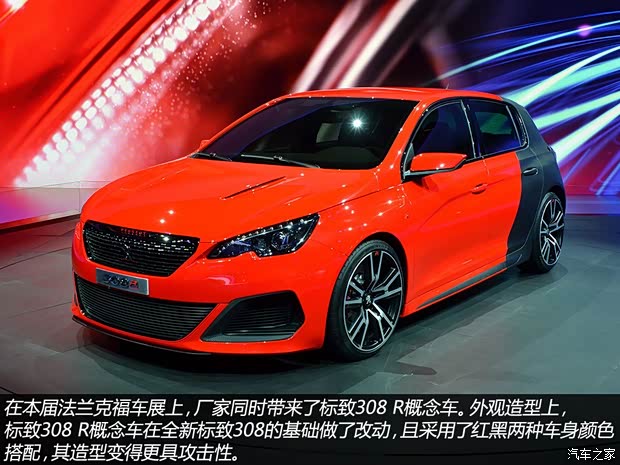 标致标致(进口)标致308(进口)2014款 两厢 基本型