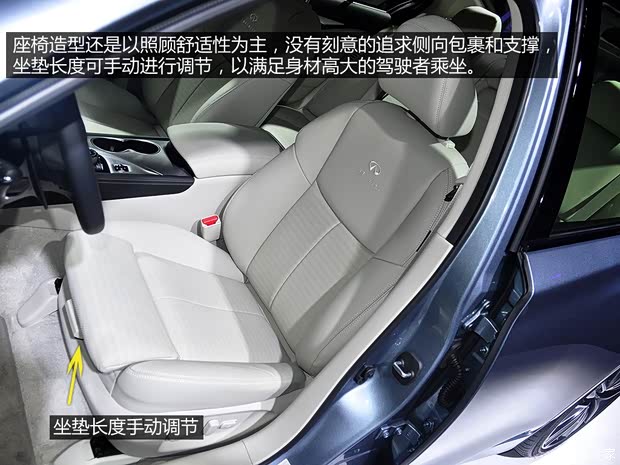 英菲尼迪英菲尼迪英菲尼迪Q502014款 基本型