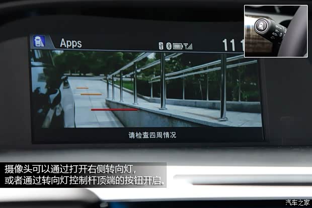 本田广汽本田雅阁2014款 2.4L EX 豪华版