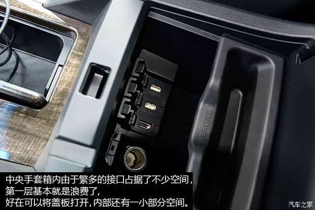 本田广汽本田雅阁2014款 2.4L EX 豪华版