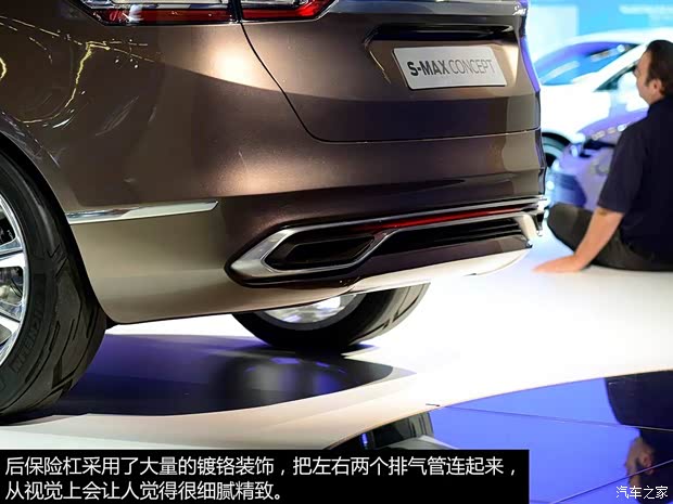 福特福特(进口)福特S-MAX2013款 Concept