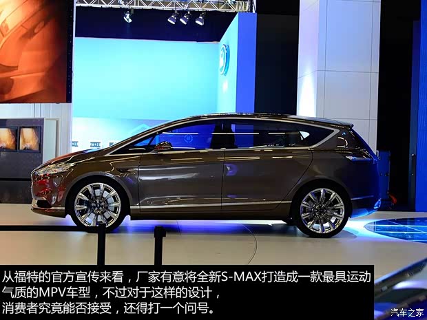 福特福特(进口)福特S-MAX2013款 Concept