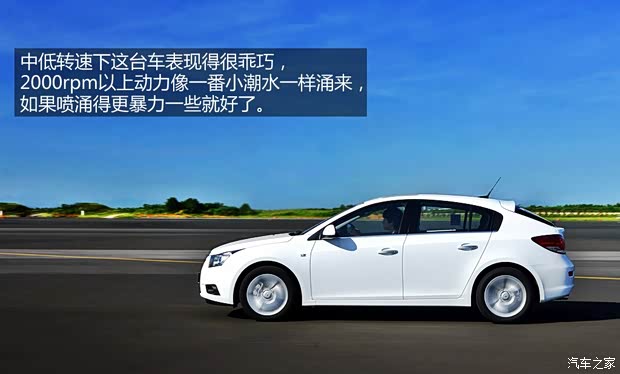 雪佛兰通用雪佛兰科鲁兹2013款 掀背 1.6T 自动旗舰型