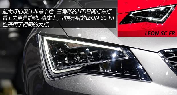 西雅特西雅特LEON2014款 ST 基本型