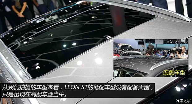 西雅特西雅特LEON2014款 ST 基本型