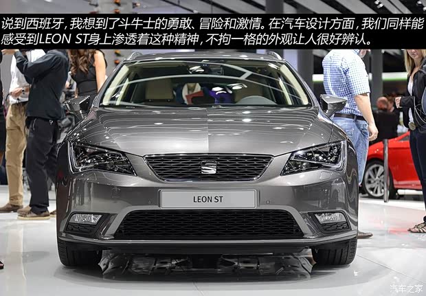 西雅特西雅特LEON2014款 ST 基本型