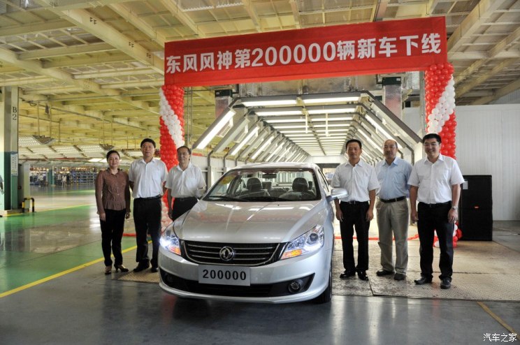 东风风神东风乘用车风神s302013款 1.6l 手动尊雅型