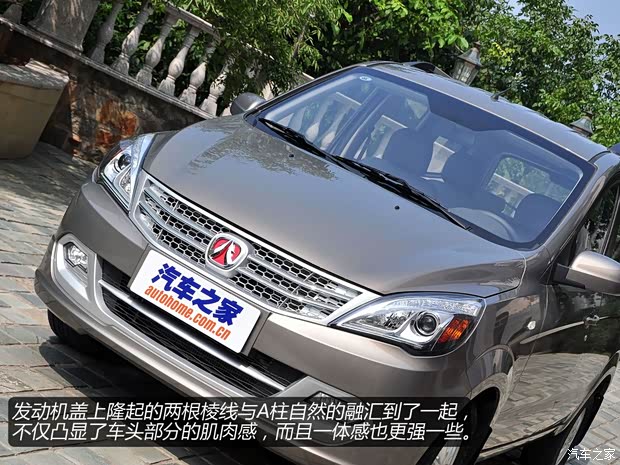 北汽威旺北京汽车北汽威旺M202013款 1.5L尊尚型 北汽威旺北京汽车北汽威旺M202013款 1.5L尊尚型