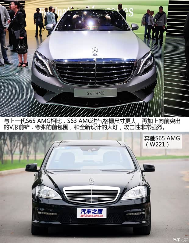 奔馳奔馳AMG奔馳S級AMG2014款 S63 AMG