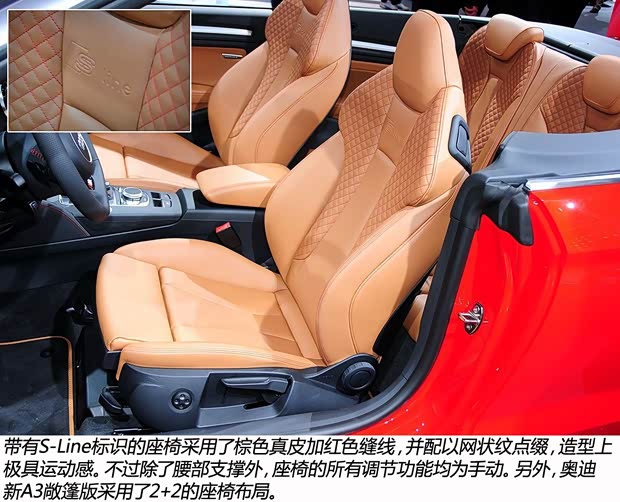 奥迪奥迪(进口)奥迪A3(进口)2014款 1.8 TFSI 敞篷版 奥迪奥迪(进口)奥迪A3(进口)2014款 1.8 TFSI 敞篷版