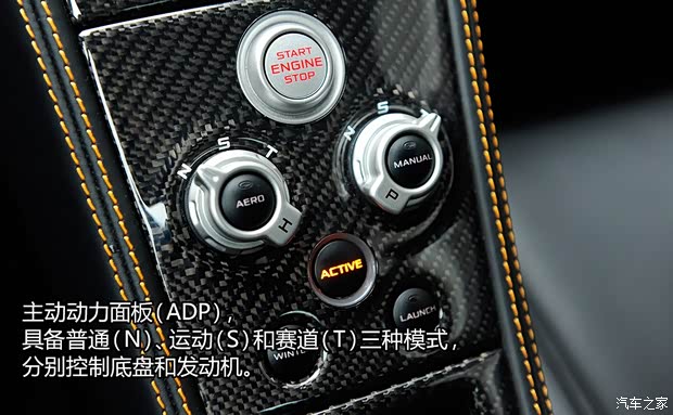 迈凯伦迈凯伦迈凯伦12C2013款 3.8T COUPE 迈凯伦迈凯伦迈凯伦12C2013款 3.8T COUPE