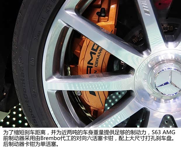 奔馳奔馳AMG奔馳S級AMG2014款 S63 AMG