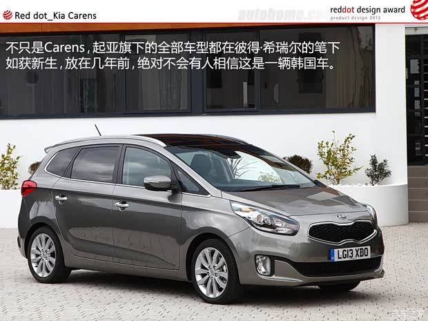 起亚起亚(进口)佳乐2013款 基本型 起亚起亚(进口)佳乐2013款 基本型