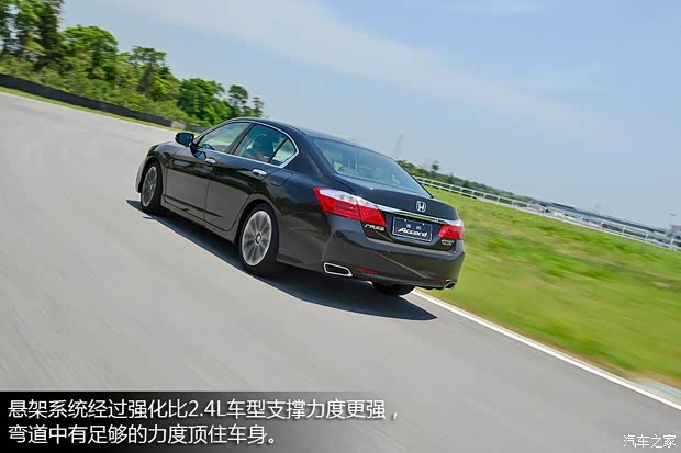 本田广汽本田雅阁2014款 3.0L EXLN 旗舰版