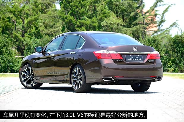 本田广汽本田雅阁2014款 3.0L EXLN 旗舰版