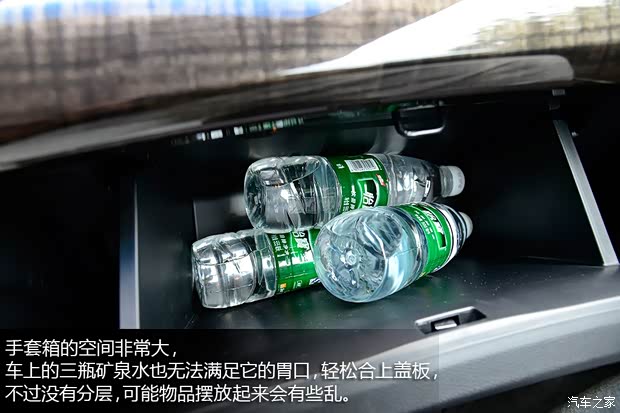 本田广汽本田雅阁2014款 2.4L EX 豪华版