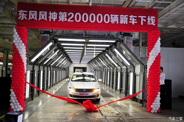 东风风神东风乘用车风神S302013款 1.6L 手动尊雅型 东风风神东风乘用车风神S302013款 1.6L 手动尊雅型