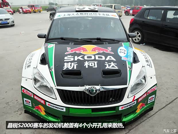斯柯達(dá)上海大眾斯柯達(dá)晶銳2013款 1.6L 自動晶享版 斯柯達(dá)上海大眾斯柯達(dá)晶銳2013款 1.6L 自動晶享版