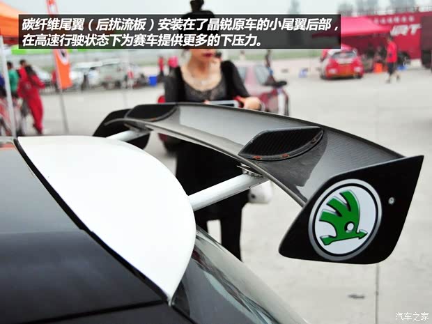 斯柯達(dá)上海大眾斯柯達(dá)晶銳2013款 1.6L 自動晶享版 斯柯達(dá)上海大眾斯柯達(dá)晶銳2013款 1.6L 自動晶享版