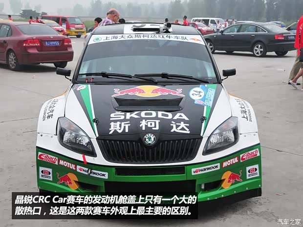 斯柯達(dá)上海大眾斯柯達(dá)晶銳2013款 1.6L 自動晶享版 斯柯達(dá)上海大眾斯柯達(dá)晶銳2013款 1.6L 自動晶享版