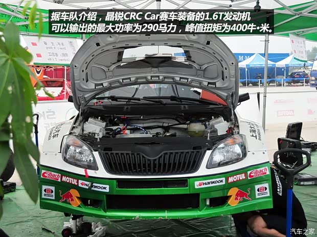 斯柯达上海大众斯柯达晶锐2013款 1.6L 自动晶享版