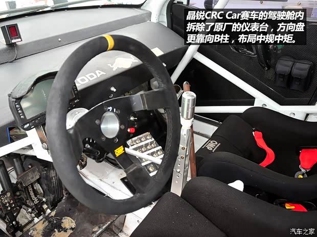 斯柯达上海大众斯柯达晶锐2013款 1.6L 自动晶享版