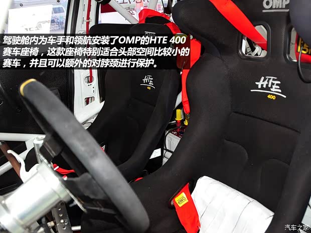 斯柯达上海大众斯柯达晶锐2013款 1.6L 自动晶享版