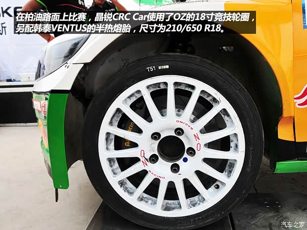 斯柯达上海大众斯柯达晶锐2013款 1.6L 自动晶享版