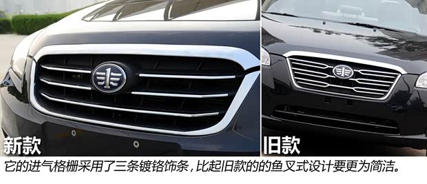 奔騰一汽奔騰奔騰B502013款 1.8L 基本型