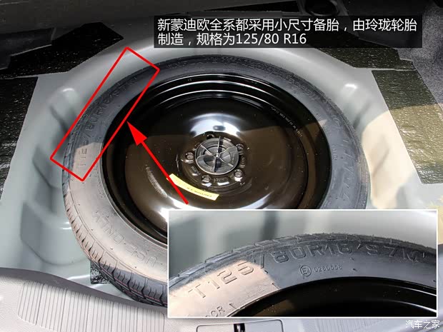 福特长安福特蒙迪欧2013款 1.5L GTDi180舒适型