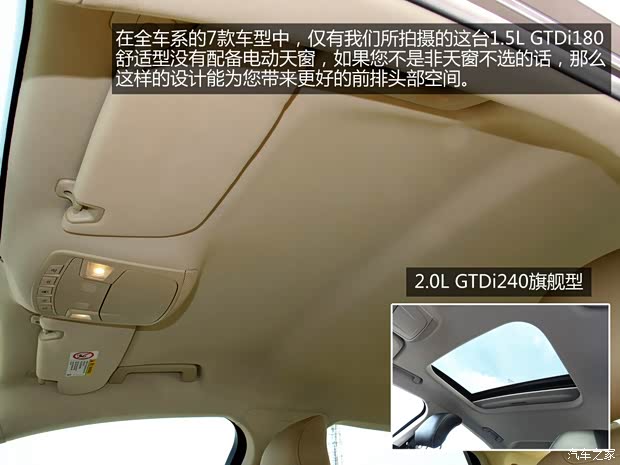 福特长安福特蒙迪欧2013款 1.5L GTDi180舒适型