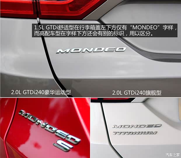 福特長(zhǎng)安福特蒙迪歐2013款 1.5L GTDi180舒適型