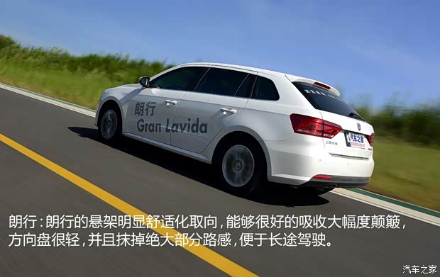 大众上海大众朗行2013款 1.4TSI 自动豪华型