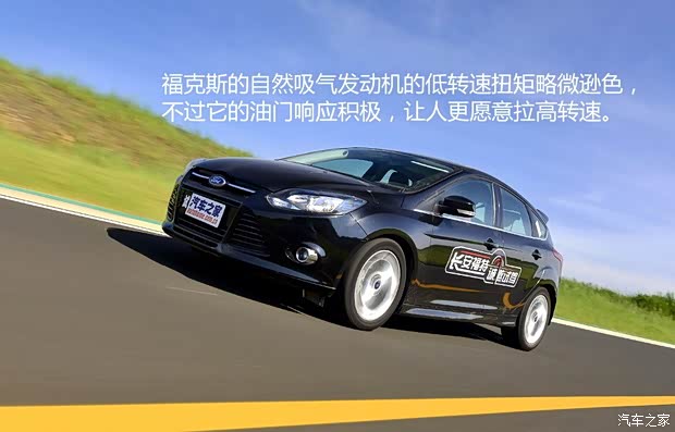 福特长安福特福克斯2012款 两厢 2.0L AT豪华运动型