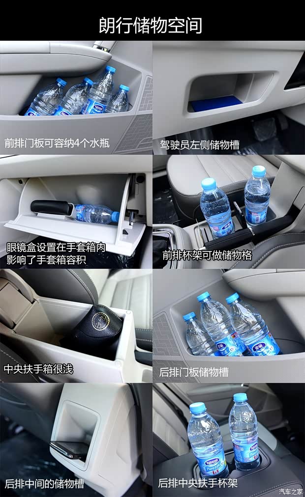 大众上海大众朗行2013款 1.4TSI 自动豪华型