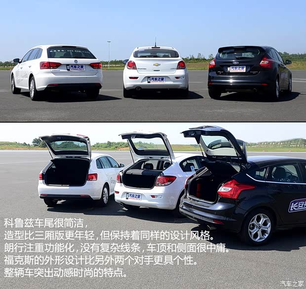 雪佛兰通用雪佛兰科鲁兹2013款 掀背 1.6T 自动旗舰型 雪佛兰通用雪佛兰科鲁兹2013款 掀背 1.6T 自动旗舰型