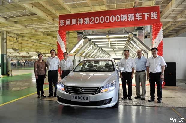东风风神东风乘用车风神S302013款 1.6L 手动尊雅型 东风风神东风乘用车风神S302013款 1.6L 手动尊雅型