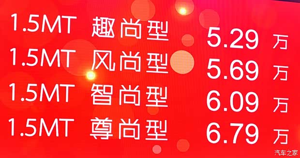 奇瑞奇瑞汽車奇瑞E32013款 1.5L 手動(dòng)智尚型