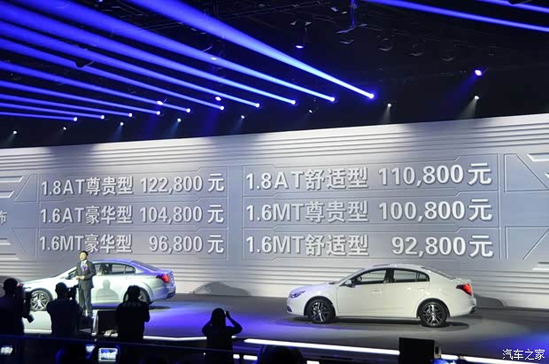 奔騰一汽奔騰奔騰B502013款 1.8L AT尊貴型 奔騰一汽奔騰奔騰B502013款 1.8L AT尊貴型