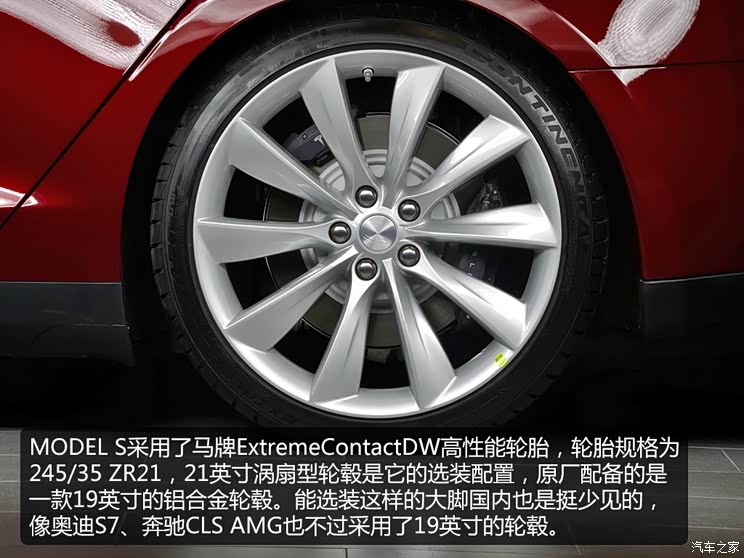 TESLATESLAMODEL S2012款 基本型