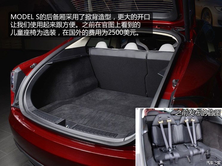 本应属于20年之后 体验tesla model s