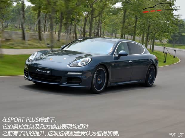 保时捷保时捷Panamera2014款 Panamera 4S Executive 3.0T