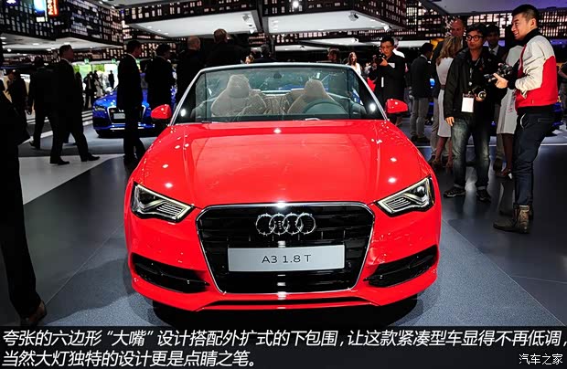 奧迪奧迪(進(jìn)口)奧迪A3(進(jìn)口)2014款 1.8 TFSI 敞篷版