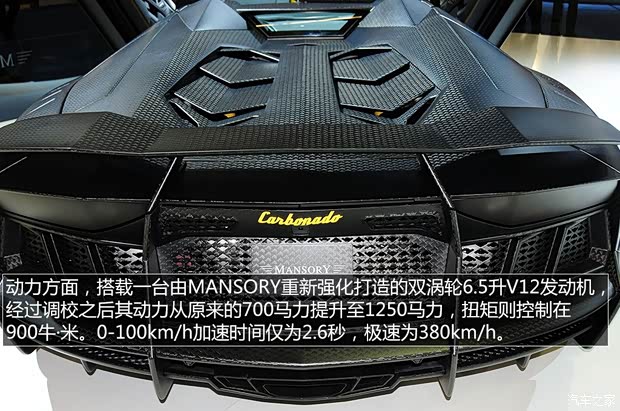 兰博基尼兰博基尼Aventador2013款 LP 700-4 Roadster