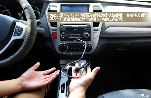 東風(fēng)風(fēng)神東風(fēng)乘用車風(fēng)神A602012款 2.0L CVT科技型