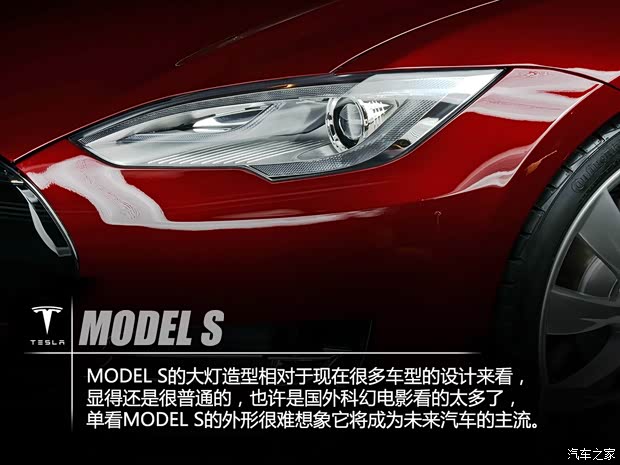 TESLATESLAMODEL S2012款 基本型