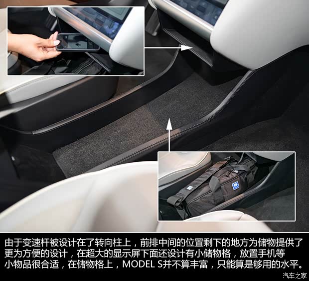 TESLATESLAMODEL S2012款 基本型 TESLATESLAMODEL S2012款 基本型
