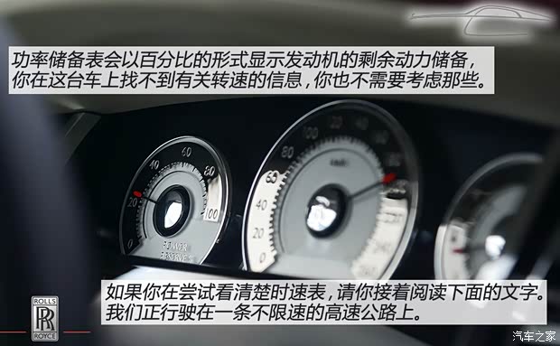 勞斯萊斯勞斯萊斯魅影2013款 基本型 勞斯萊斯勞斯萊斯魅影2013款 基本型