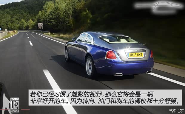 勞斯萊斯勞斯萊斯魅影2013款 基本型 勞斯萊斯勞斯萊斯魅影2013款 基本型